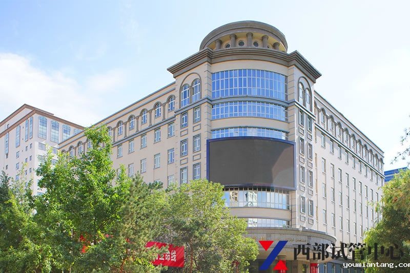 新疆医科大学第一附属医院(图3) ban-2.jpg