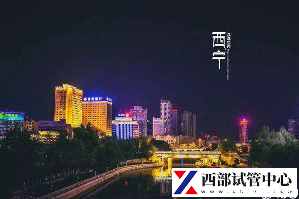 红十字or省医院做试管婴儿成功率多少?(图1) 西宁哪里能做试管婴儿