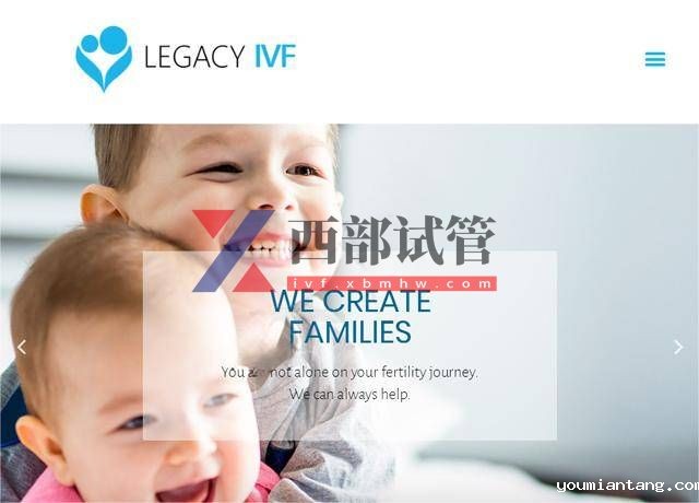 LEGACY生殖中心