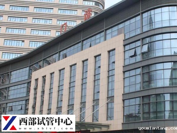 上海曙光医院试管如何收费