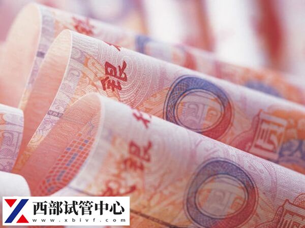 第三代试管婴儿收费标准解说,整个流程下来不超10万!(图1) 做第三代试管婴儿需要多少钱