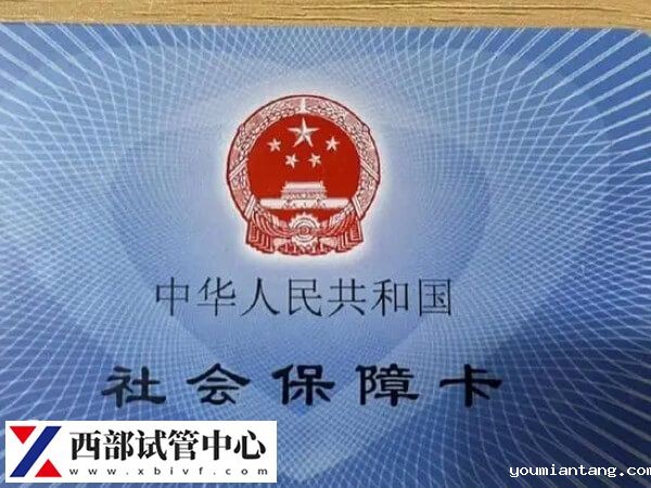 失独家庭做试管有没有补贴