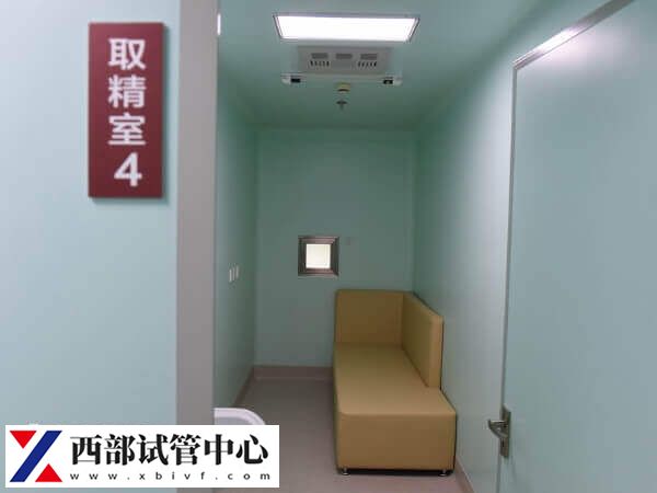 男性做试管婴儿是如何取精的?这几种方式都可行(图2) 做试管男方取精方式有哪些