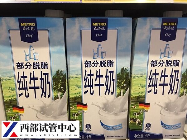 残角子宫怀孕几率相对较小,教你3招或有帮助(图2) 提高妊娠率的办法