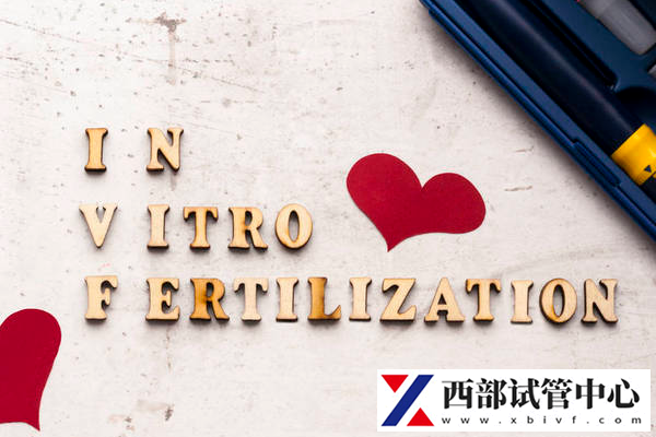 备孕多久不孕才能做试管婴儿手术?最新版详细解析在这里!(图1) 备孕多久不孕才能做试管婴儿